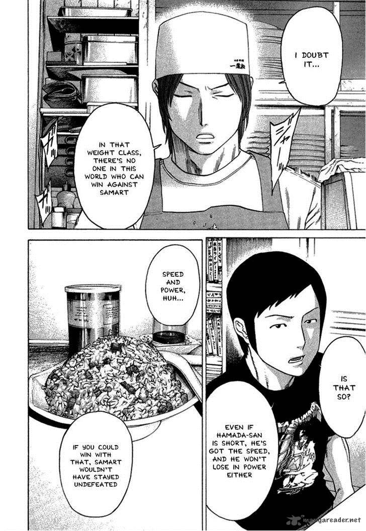 karate_shoukoushi_kohinata_minoru_280_4