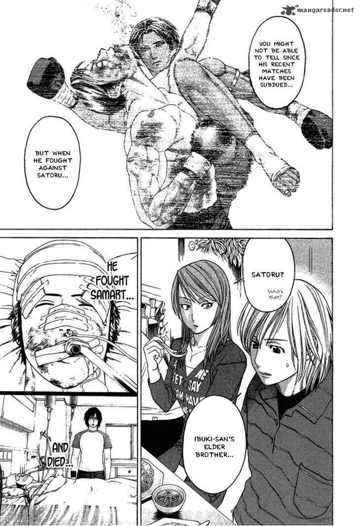 karate_shoukoushi_kohinata_minoru_280_5