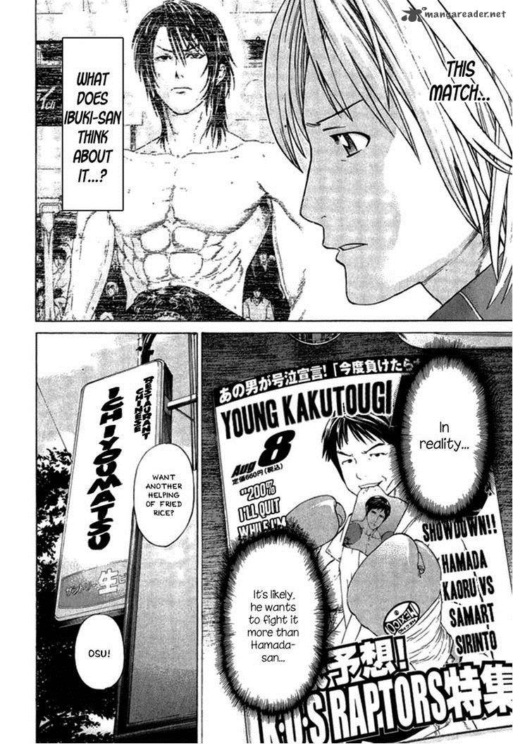 karate_shoukoushi_kohinata_minoru_280_6