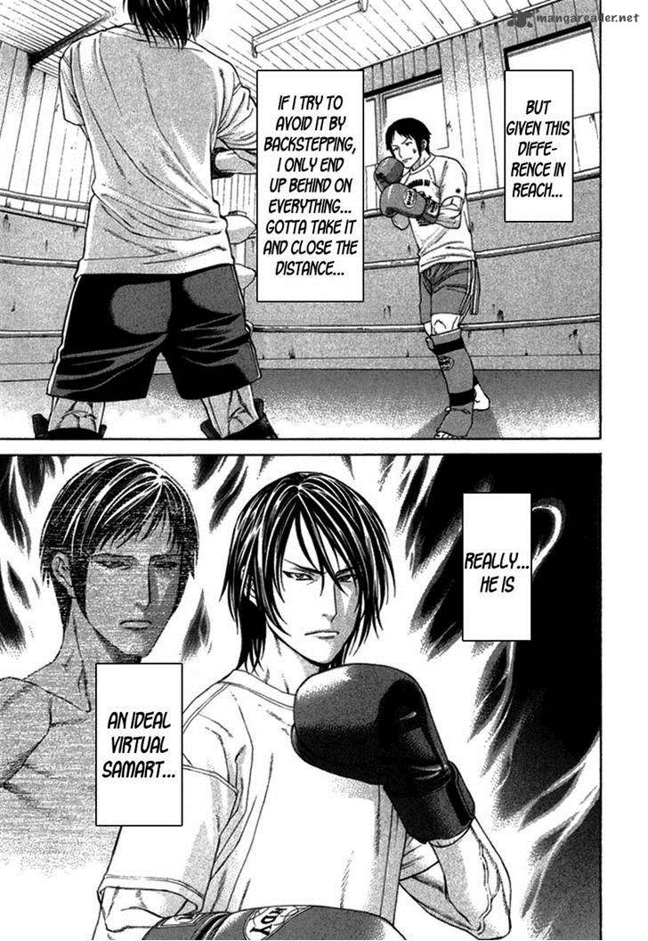 karate_shoukoushi_kohinata_minoru_280_9