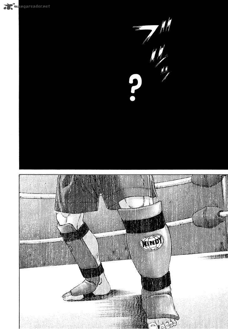 karate_shoukoushi_kohinata_minoru_281_19