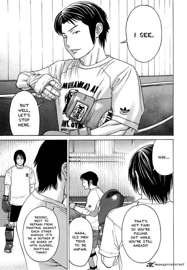 karate_shoukoushi_kohinata_minoru_281_22