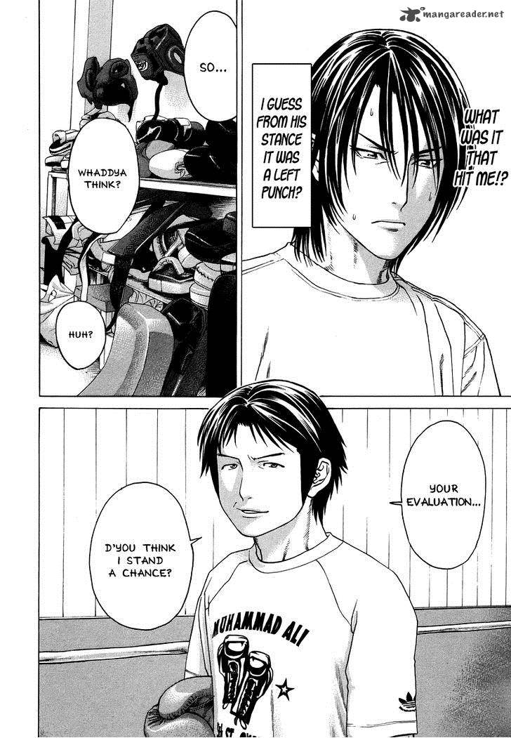 karate_shoukoushi_kohinata_minoru_281_23