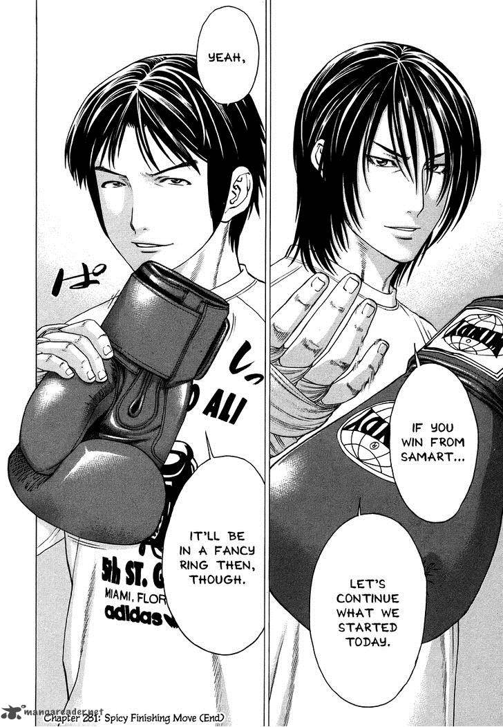 karate_shoukoushi_kohinata_minoru_281_25