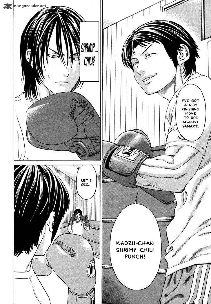 karate_shoukoushi_kohinata_minoru_281_9