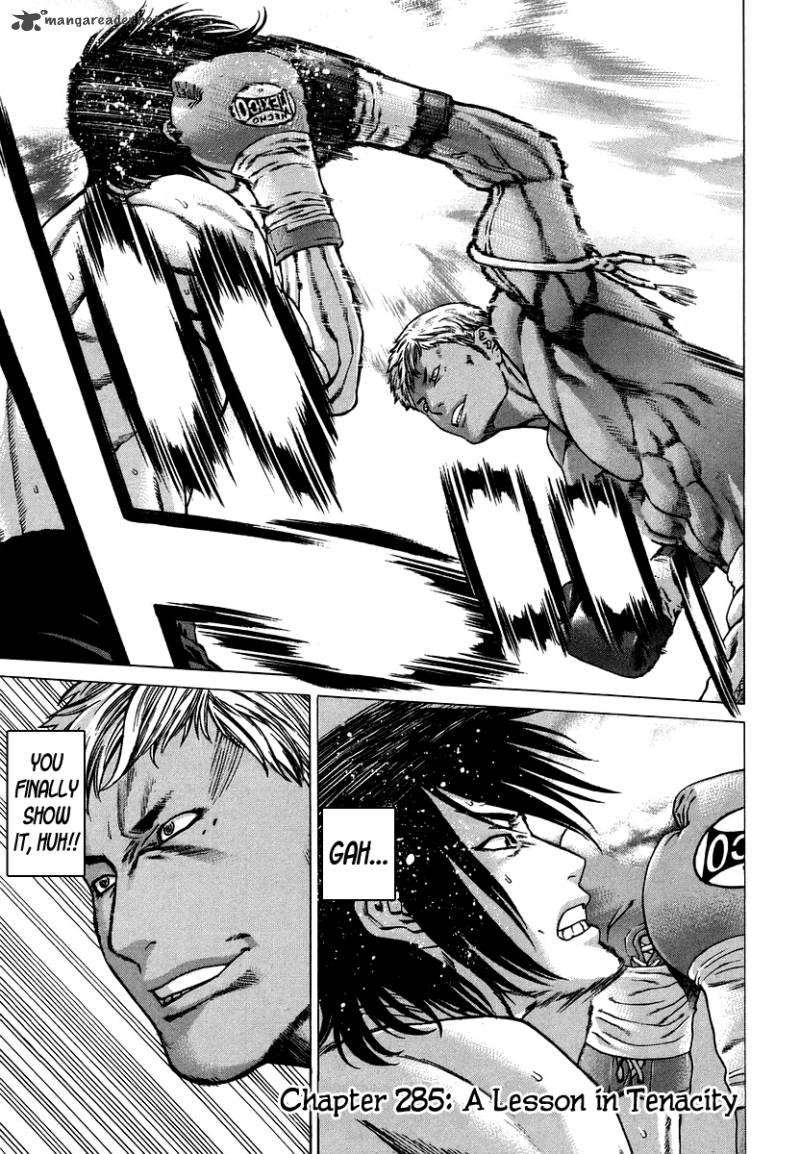 karate_shoukoushi_kohinata_minoru_285_2