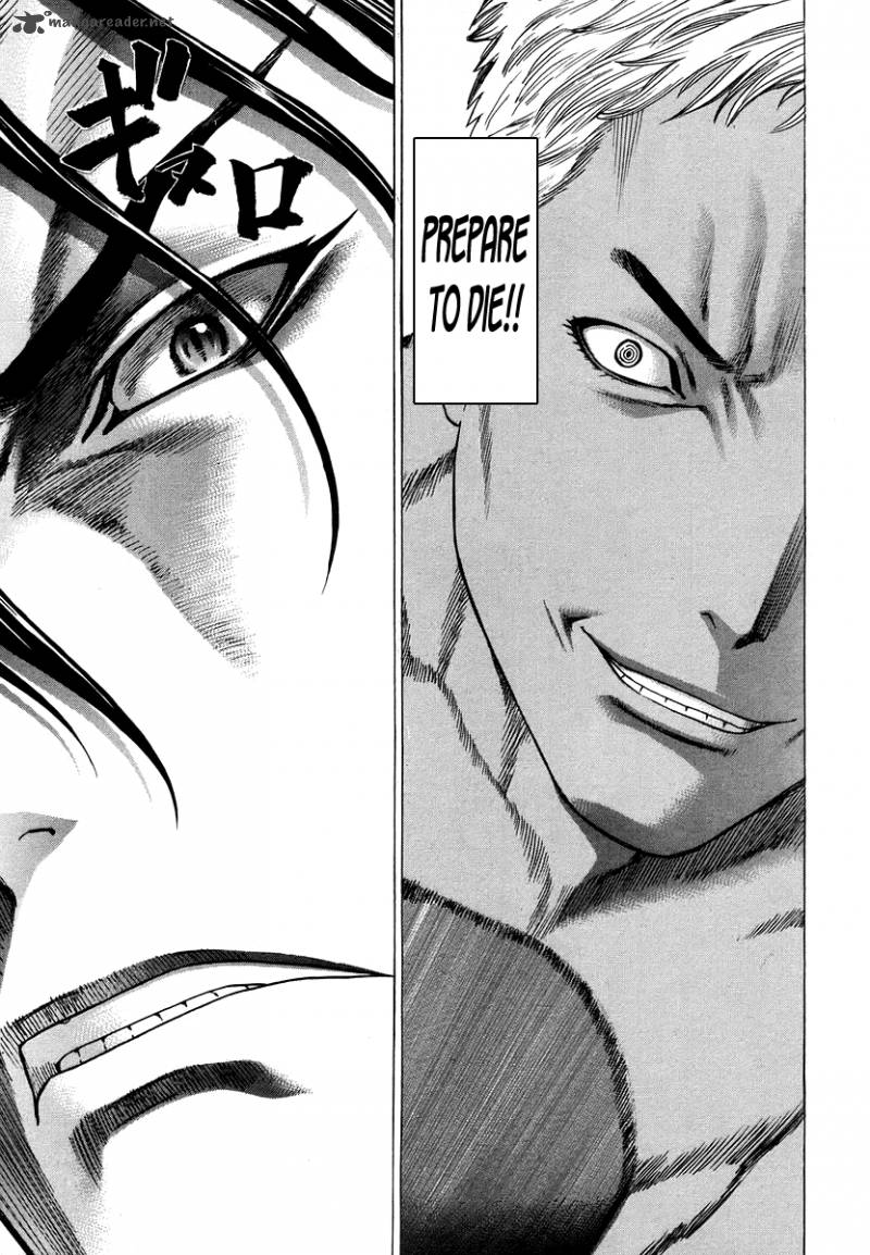 karate_shoukoushi_kohinata_minoru_285_4
