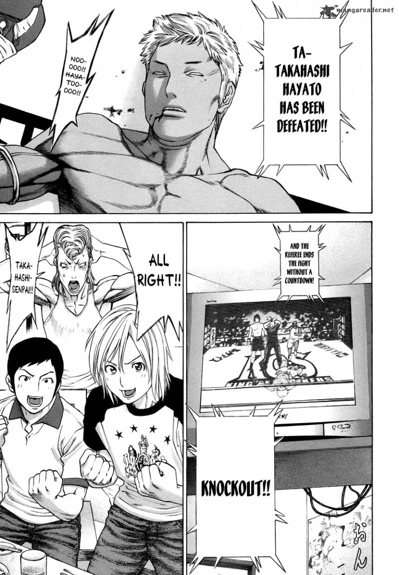 karate_shoukoushi_kohinata_minoru_285_8