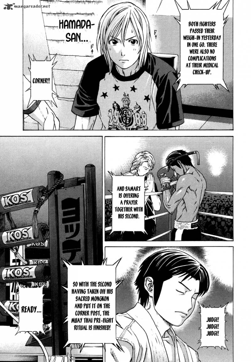 karate_shoukoushi_kohinata_minoru_286_13