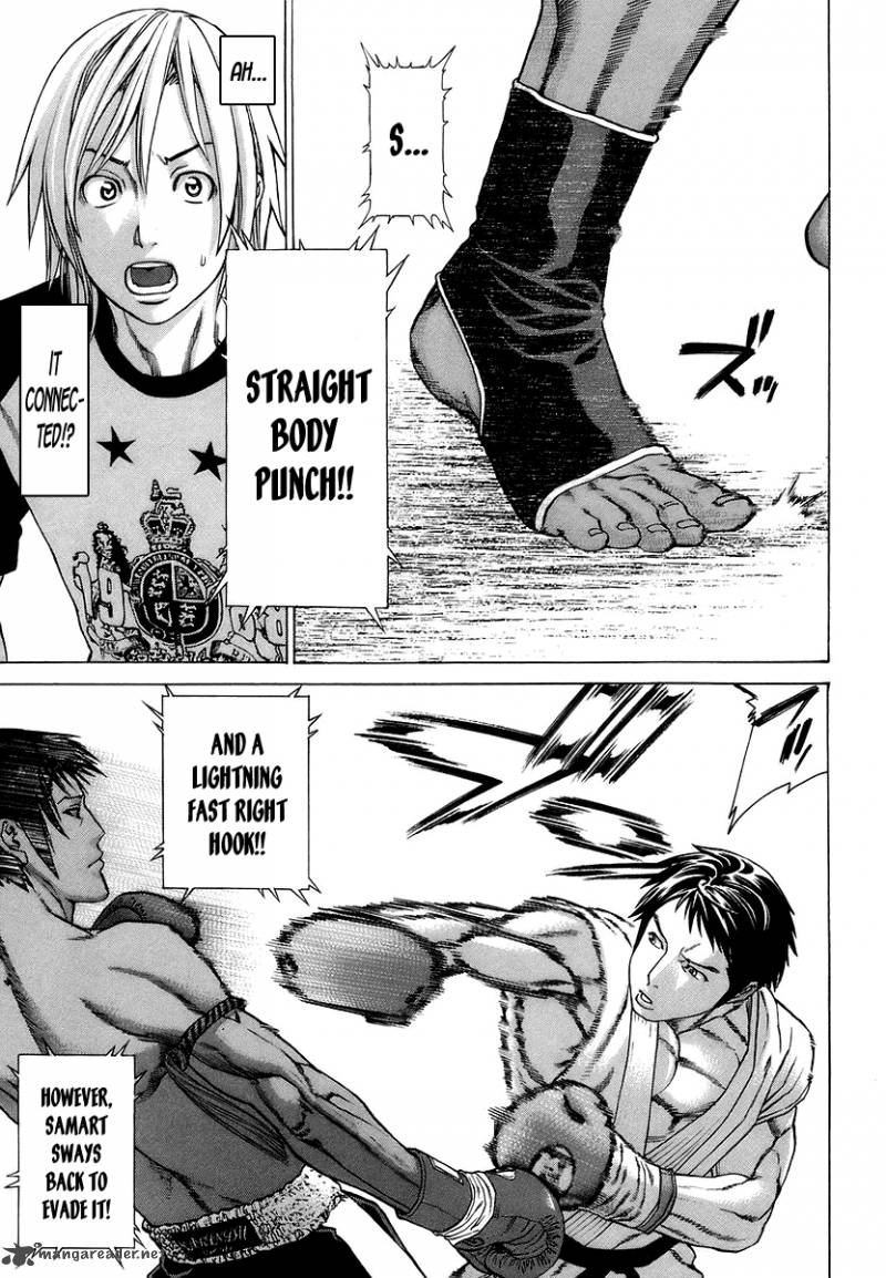 karate_shoukoushi_kohinata_minoru_286_16