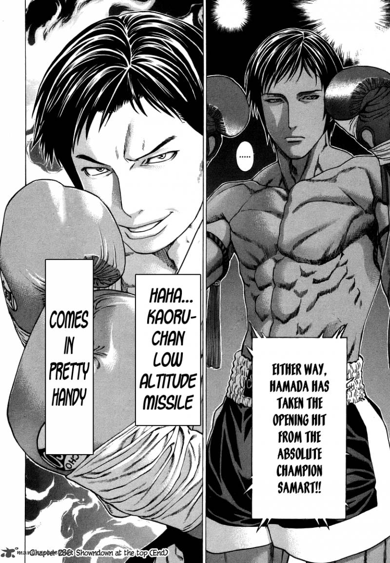 karate_shoukoushi_kohinata_minoru_286_17