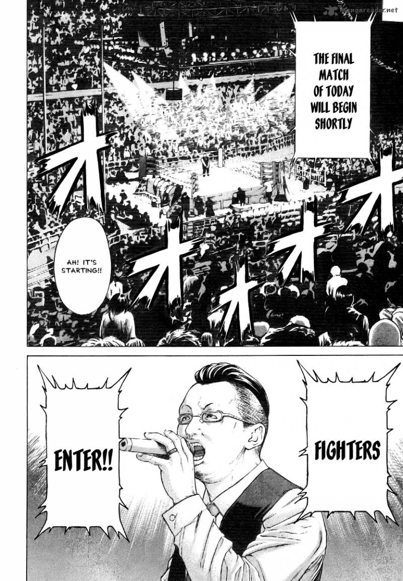 karate_shoukoushi_kohinata_minoru_286_6