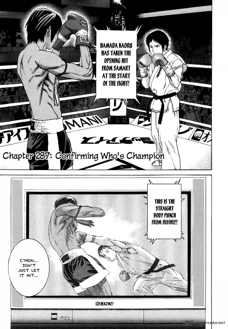 karate_shoukoushi_kohinata_minoru_287_1