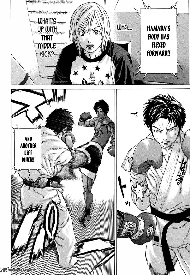 karate_shoukoushi_kohinata_minoru_287_11