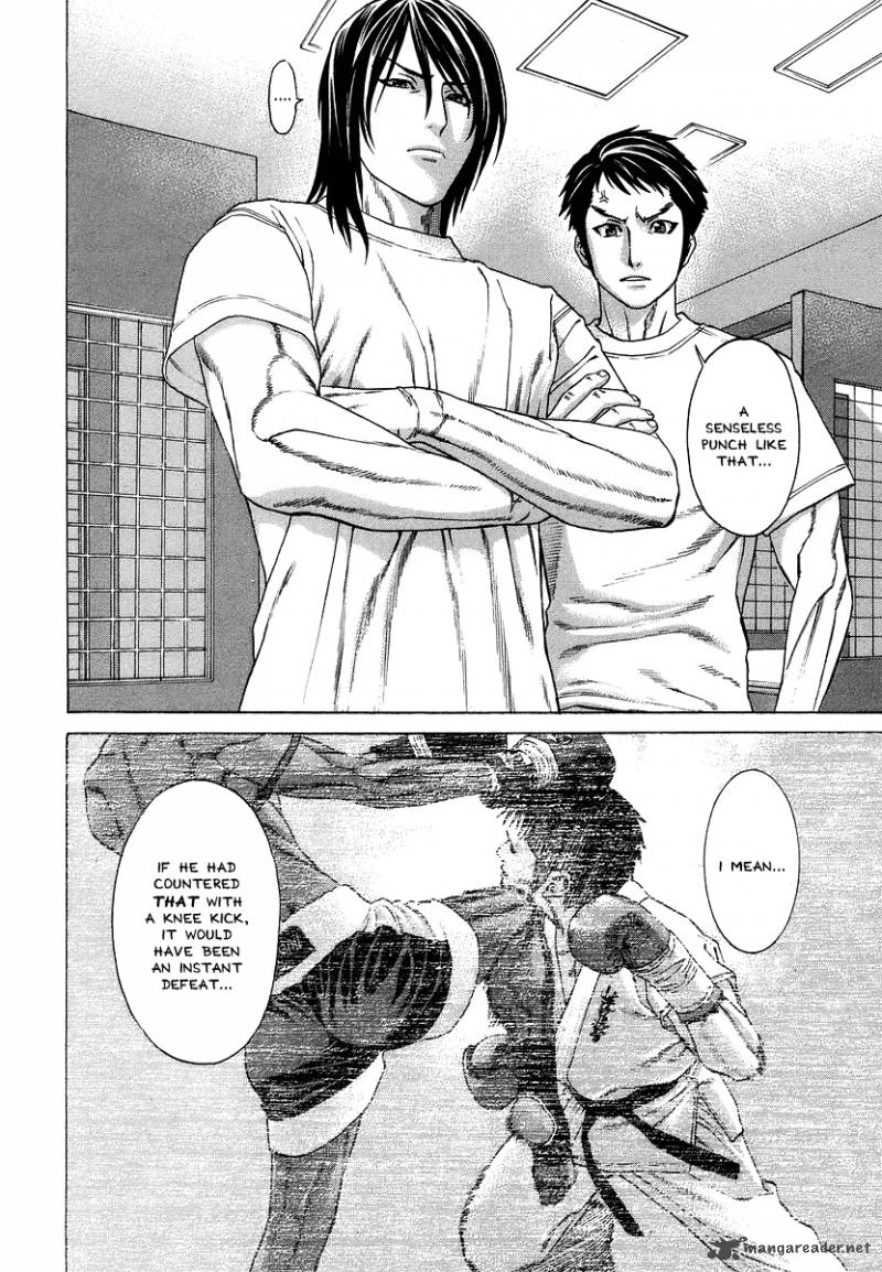 karate_shoukoushi_kohinata_minoru_287_2