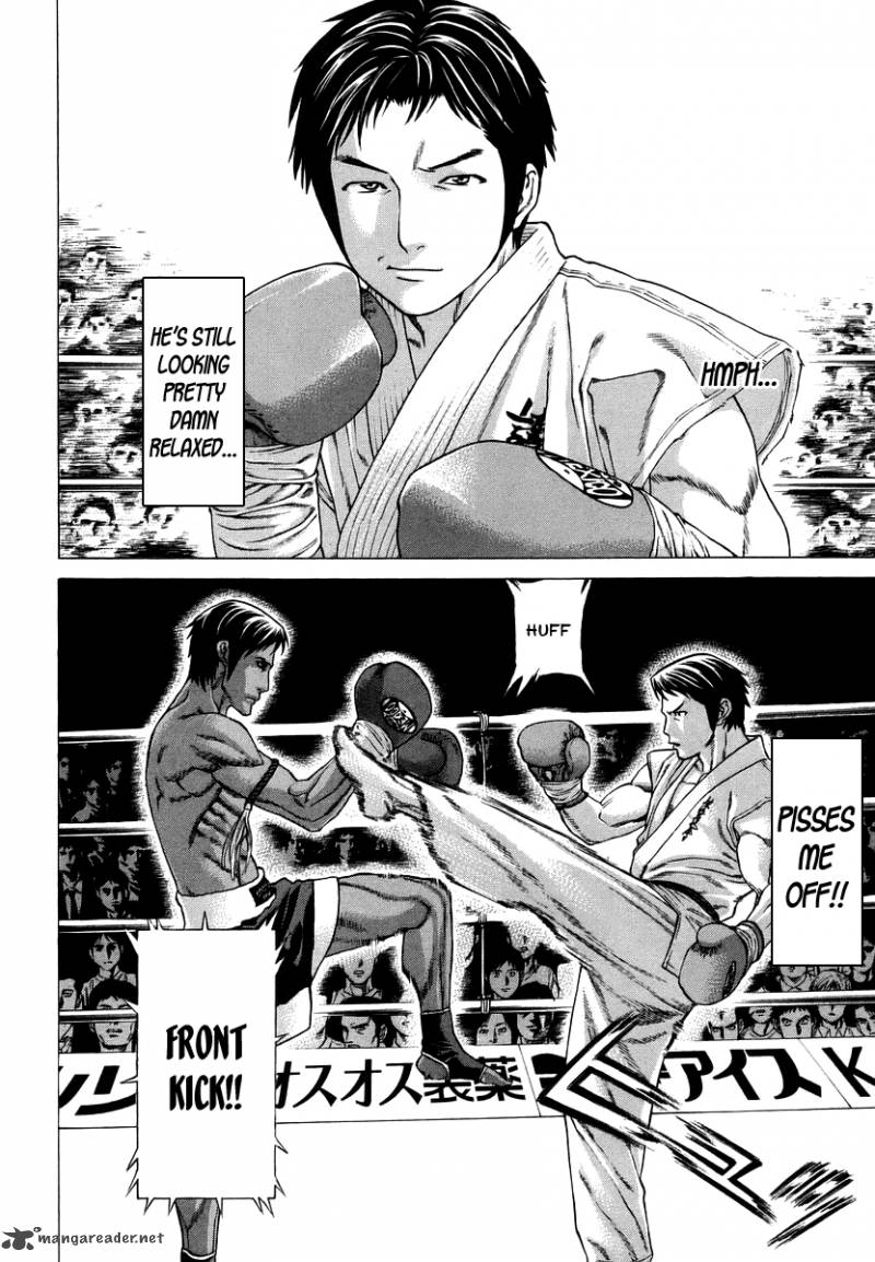 karate_shoukoushi_kohinata_minoru_287_4