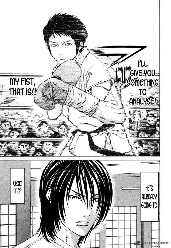 karate_shoukoushi_kohinata_minoru_288_1