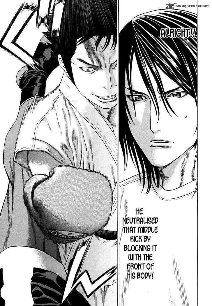 karate_shoukoushi_kohinata_minoru_288_8