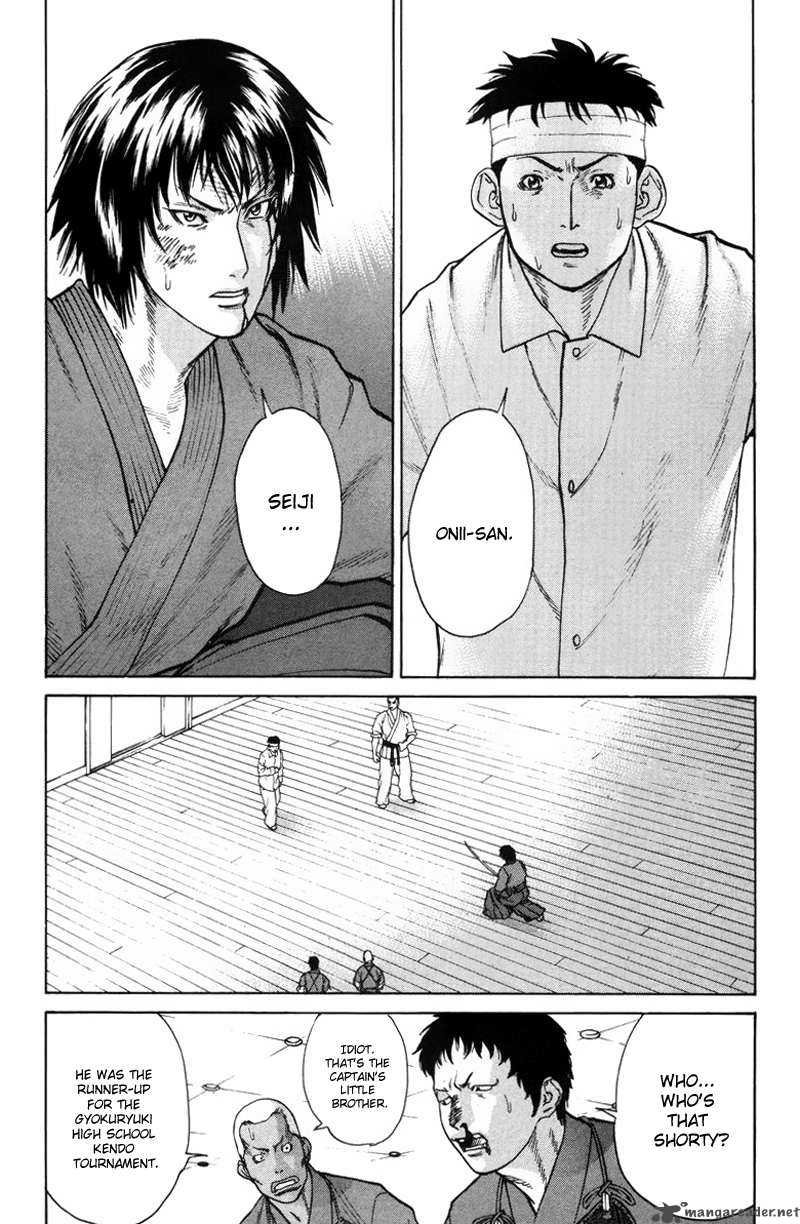 karate_shoukoushi_kohinata_minoru_29_3