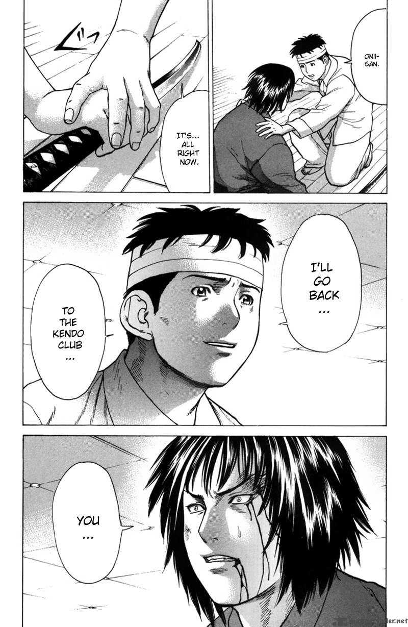 karate_shoukoushi_kohinata_minoru_29_4
