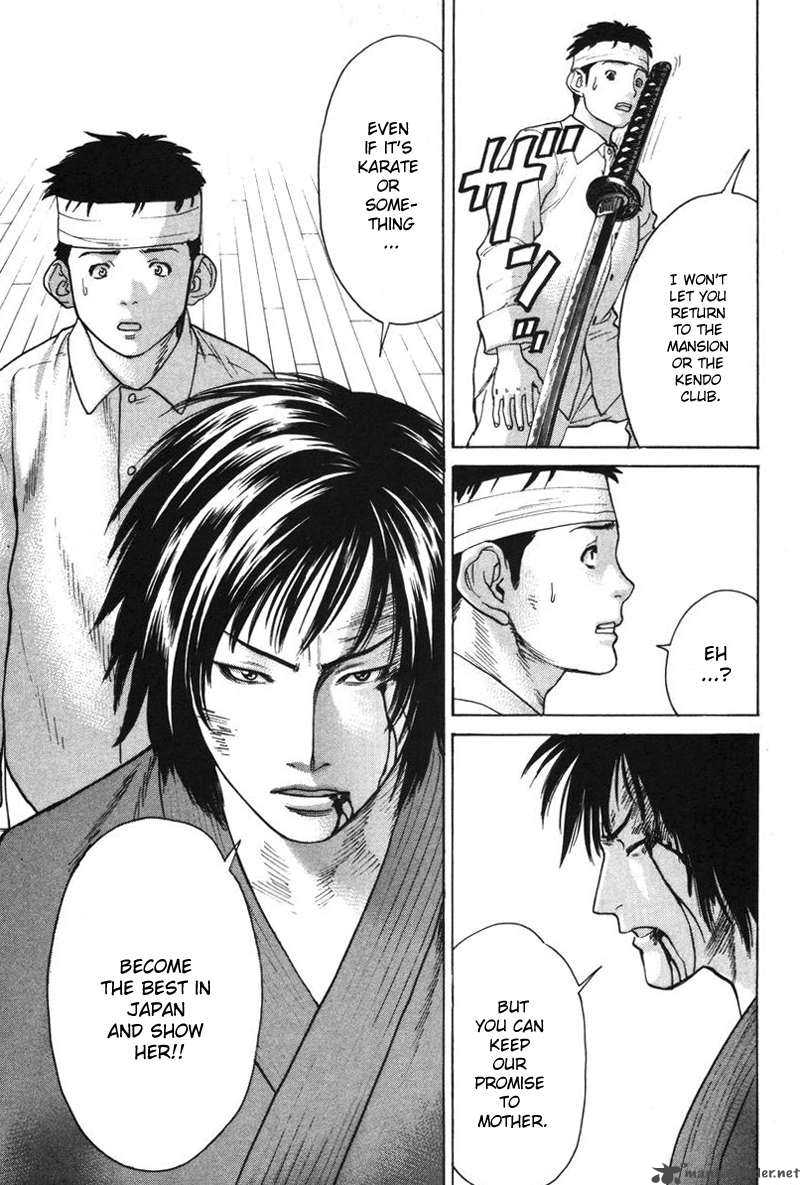 karate_shoukoushi_kohinata_minoru_29_8