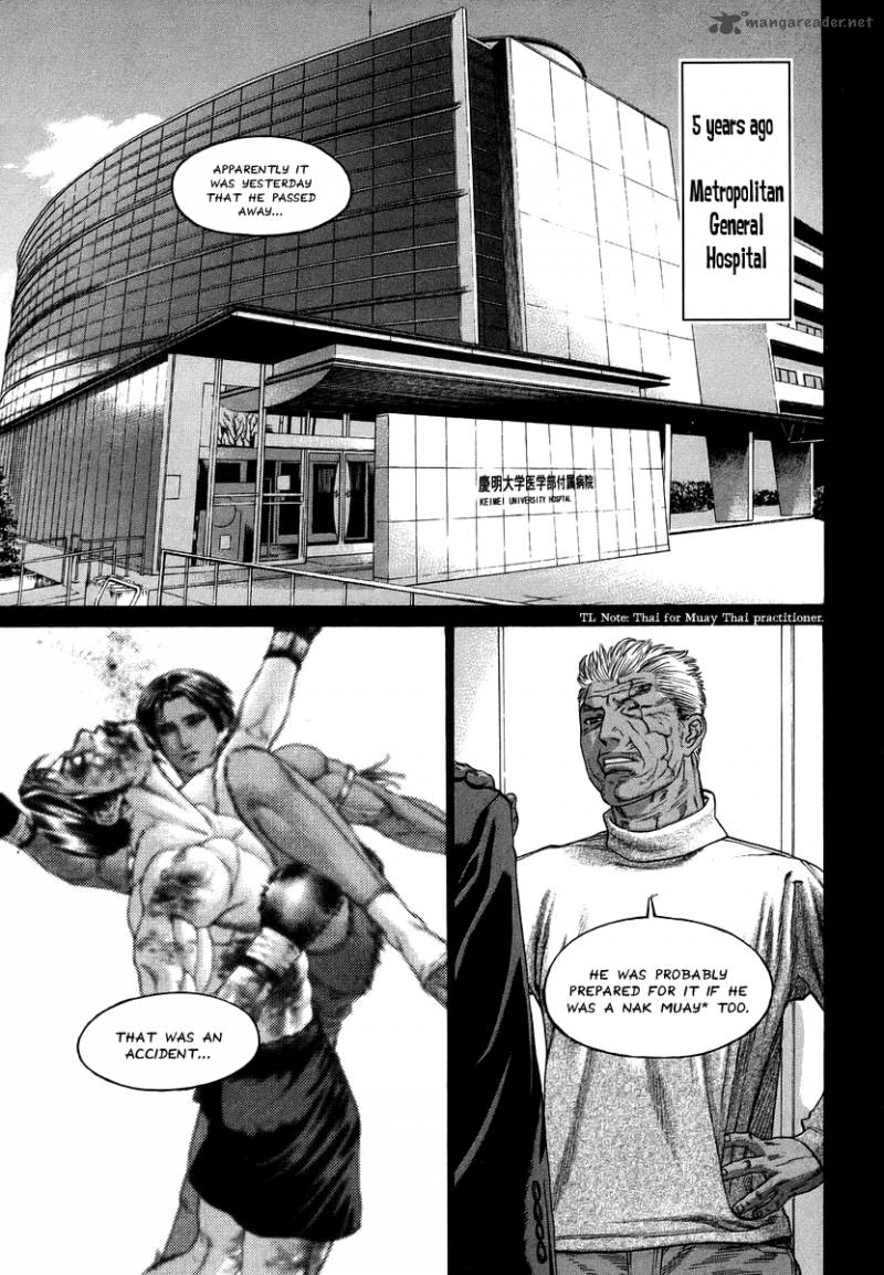 karate_shoukoushi_kohinata_minoru_290_1