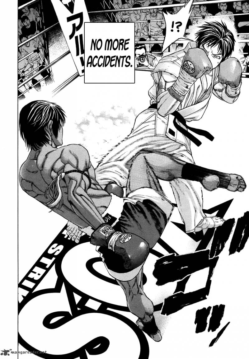 karate_shoukoushi_kohinata_minoru_290_10
