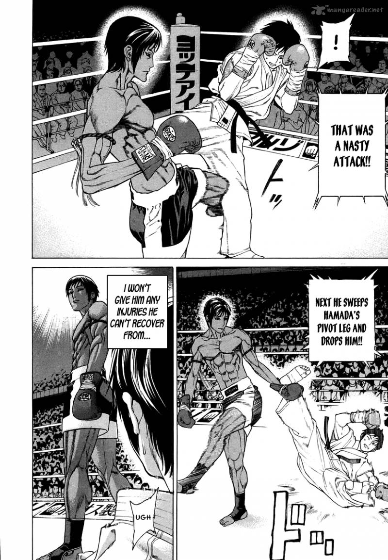 karate_shoukoushi_kohinata_minoru_290_12