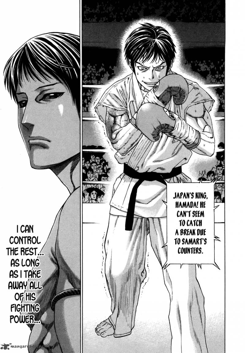 karate_shoukoushi_kohinata_minoru_290_13
