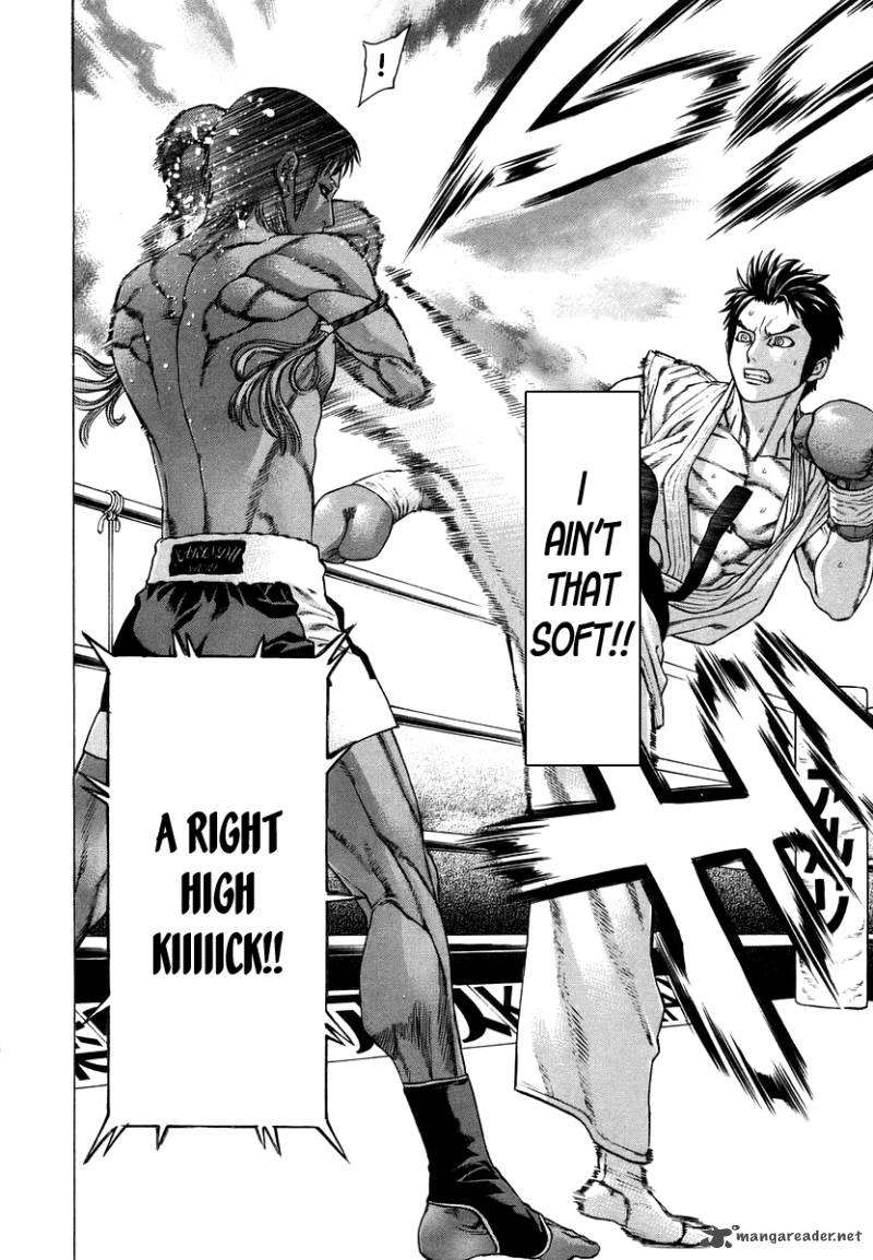 karate_shoukoushi_kohinata_minoru_290_16