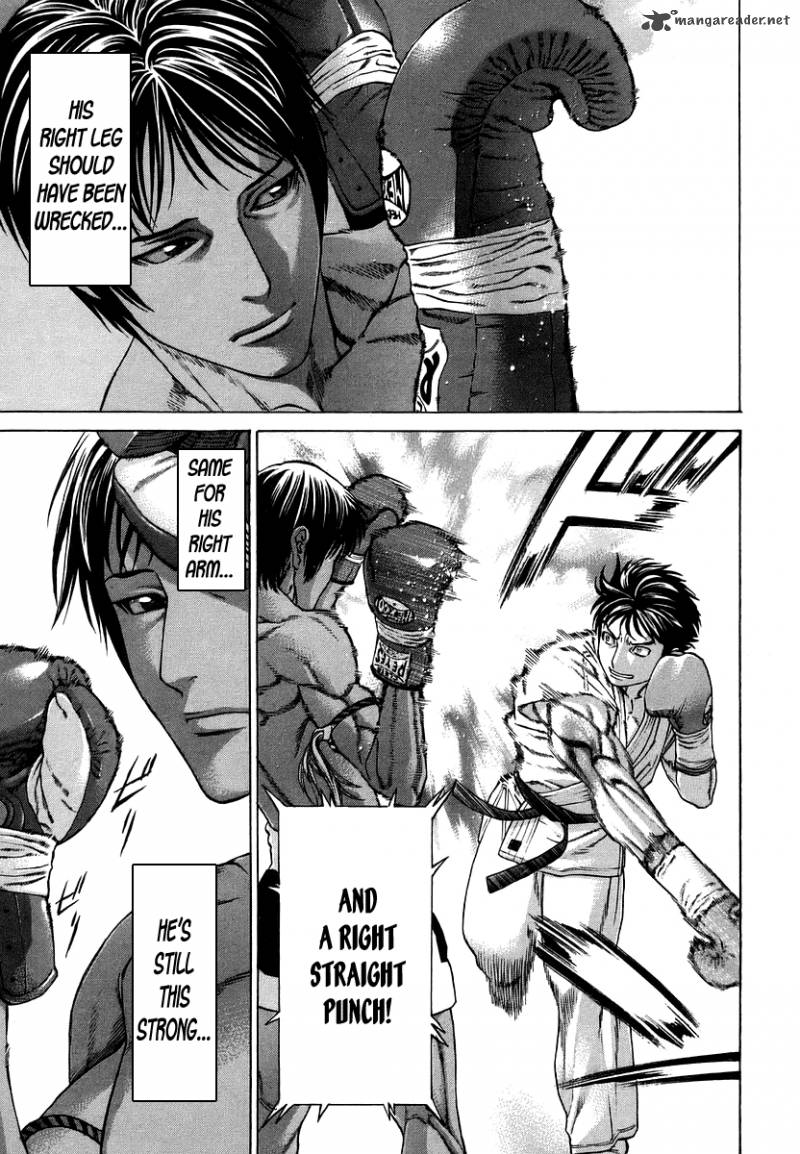karate_shoukoushi_kohinata_minoru_290_17