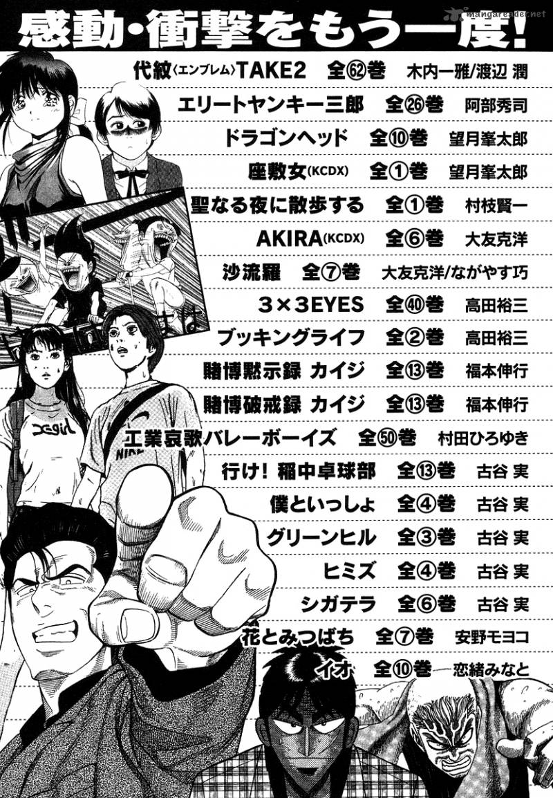 karate_shoukoushi_kohinata_minoru_290_25