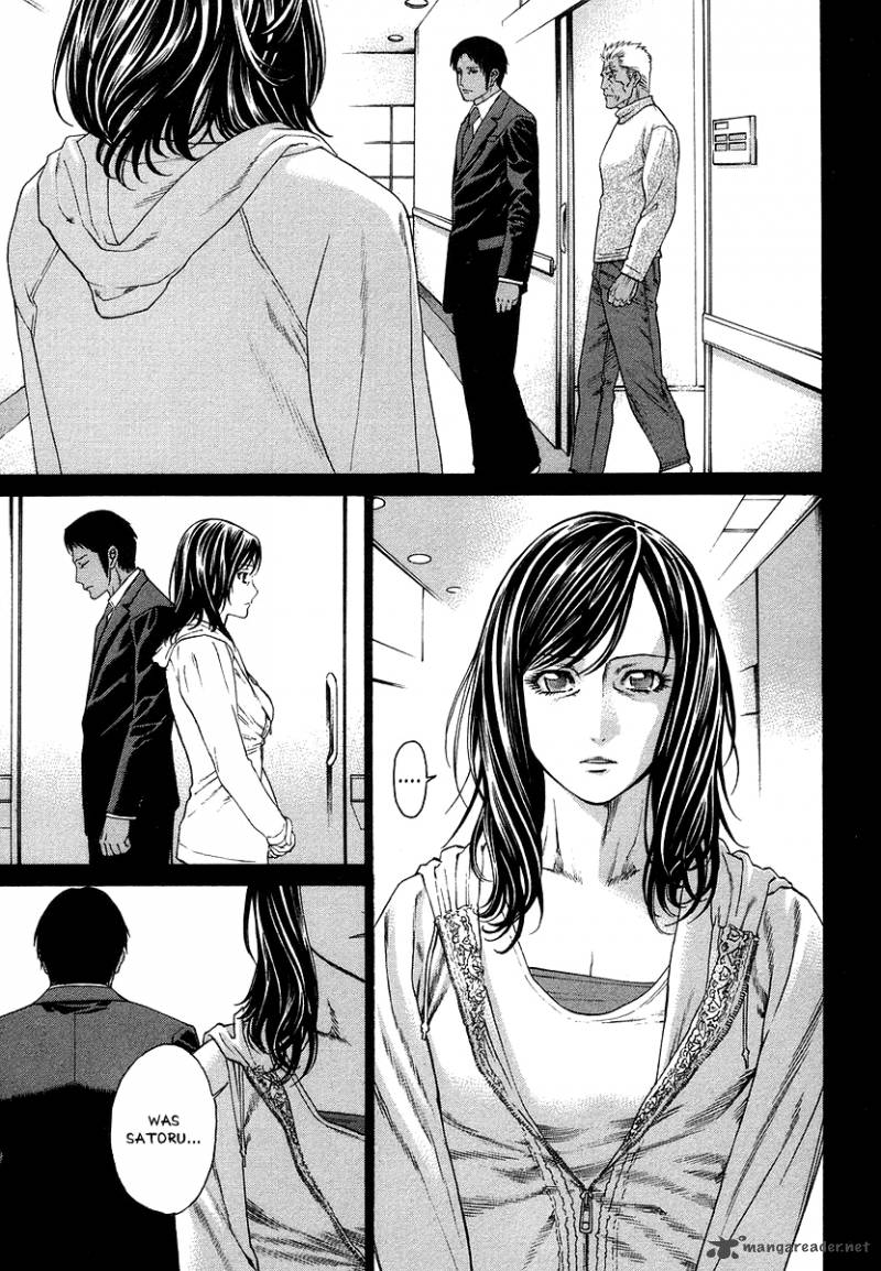 karate_shoukoushi_kohinata_minoru_290_3