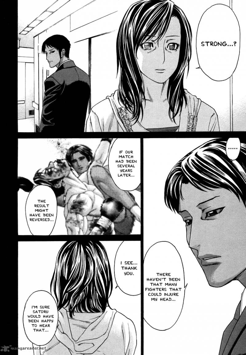 karate_shoukoushi_kohinata_minoru_290_4