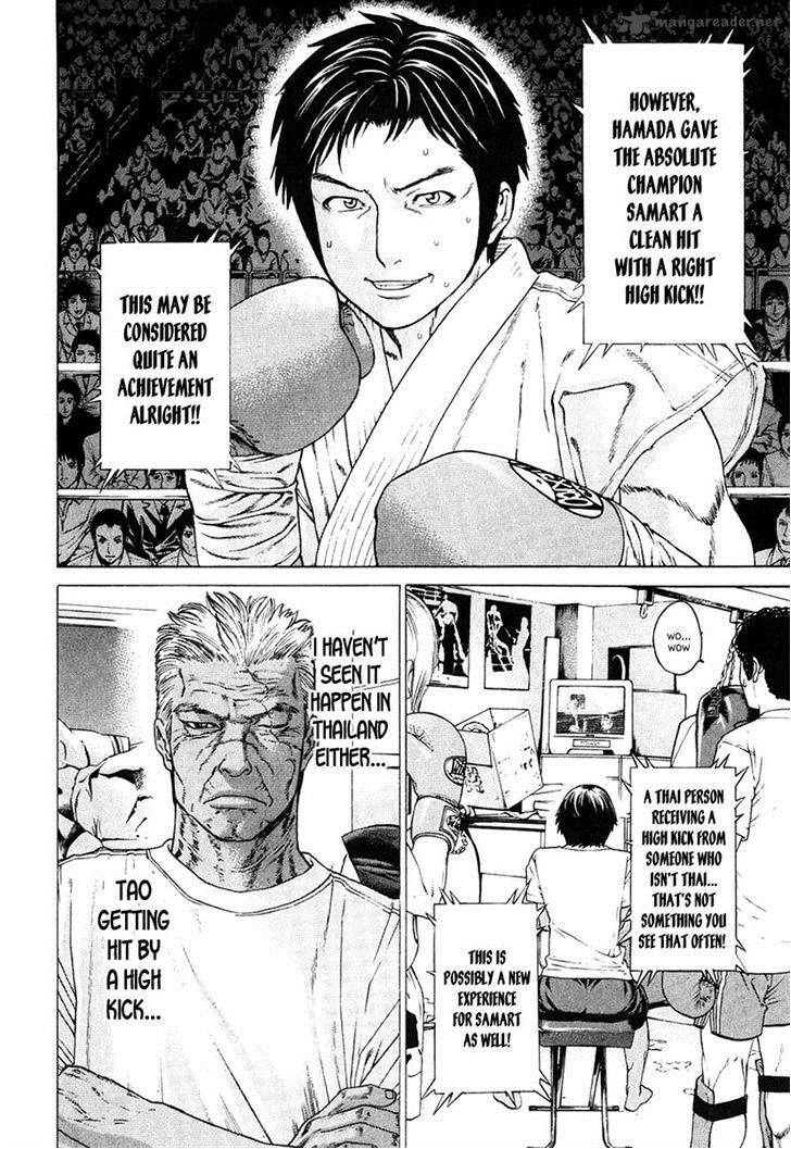 karate_shoukoushi_kohinata_minoru_292_13