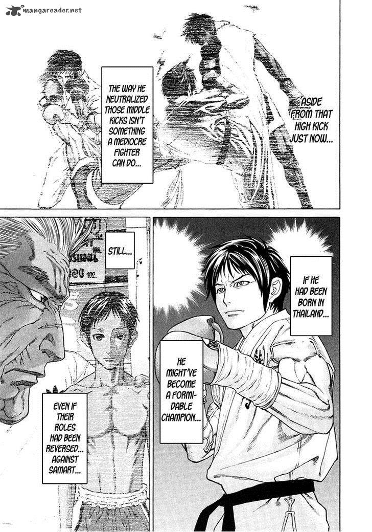 karate_shoukoushi_kohinata_minoru_292_14