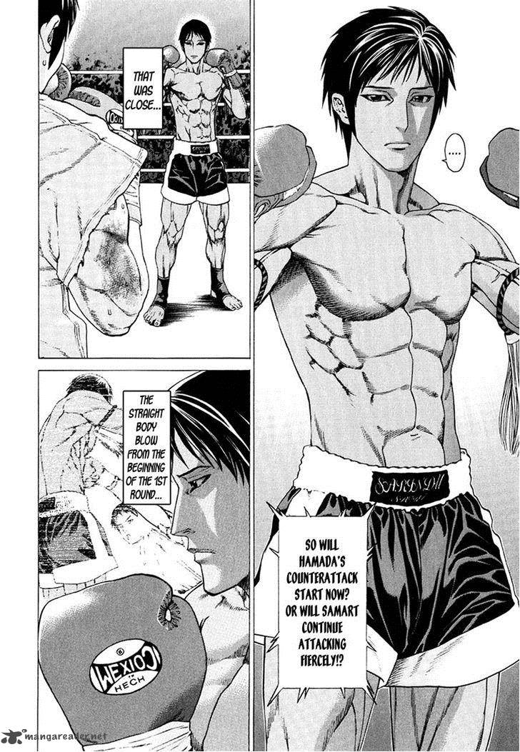 karate_shoukoushi_kohinata_minoru_292_15