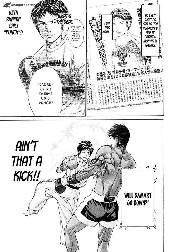 karate_shoukoushi_kohinata_minoru_292_6