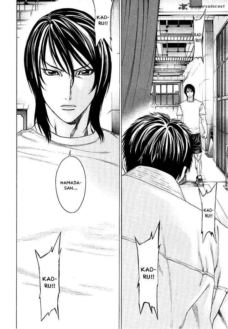 karate_shoukoushi_kohinata_minoru_295_14