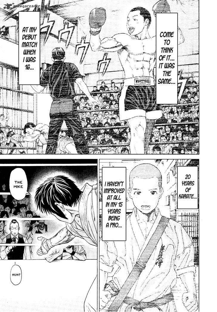 karate_shoukoushi_kohinata_minoru_295_7