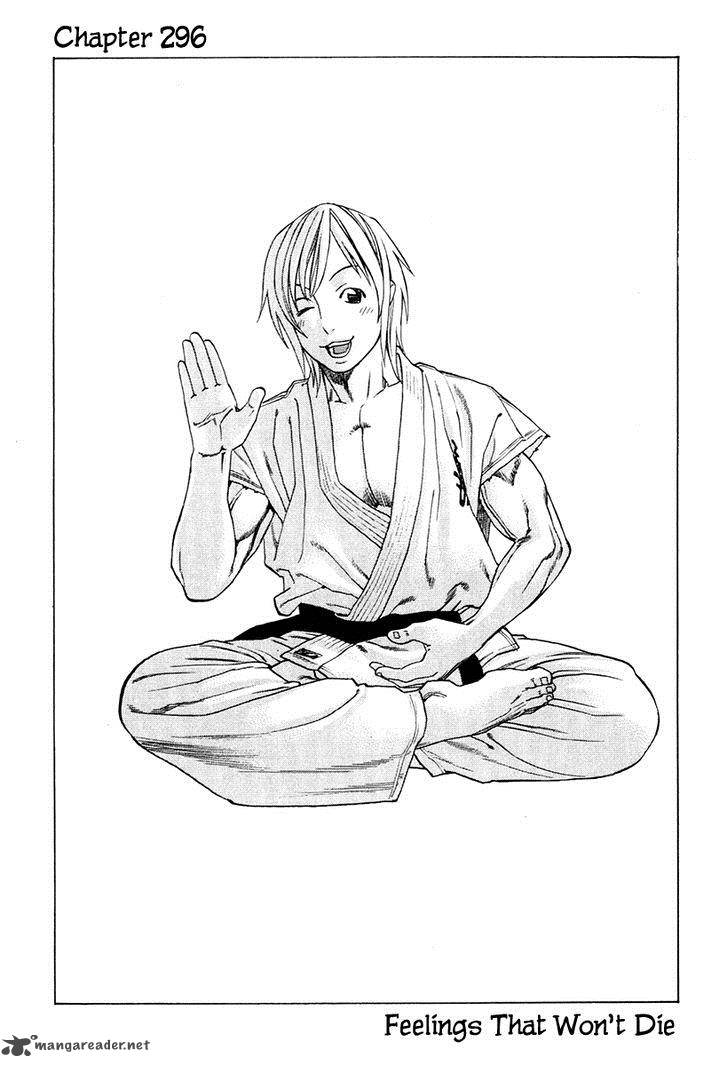 karate_shoukoushi_kohinata_minoru_296_1