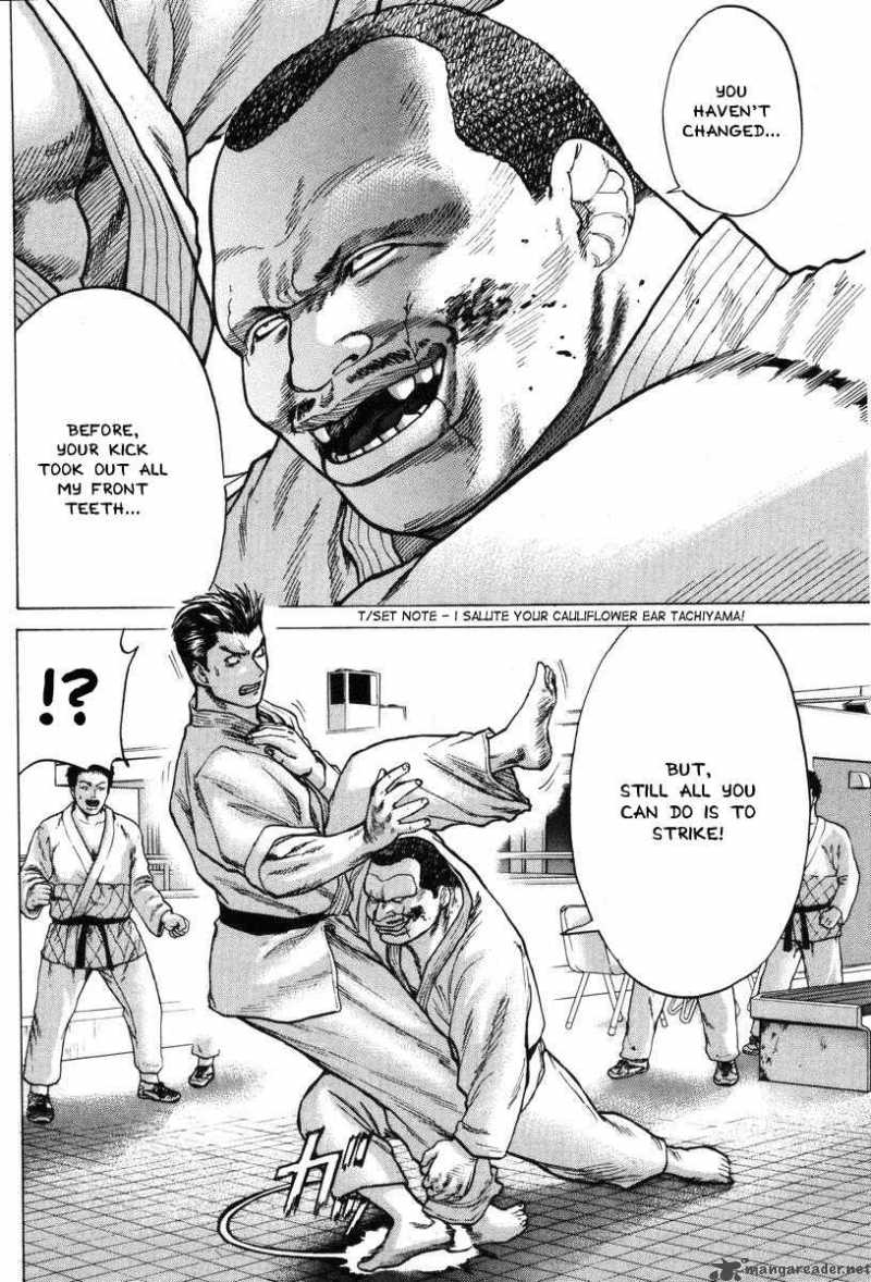 karate_shoukoushi_kohinata_minoru_3_13