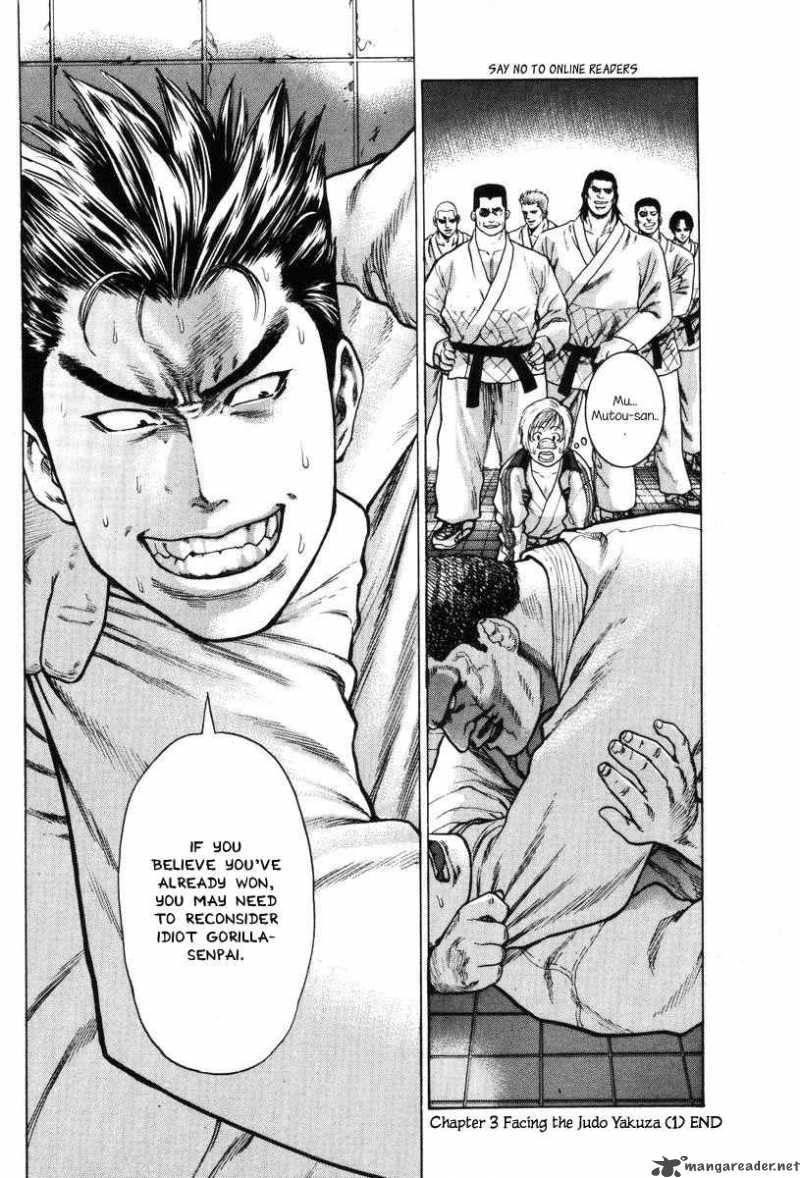 karate_shoukoushi_kohinata_minoru_3_17