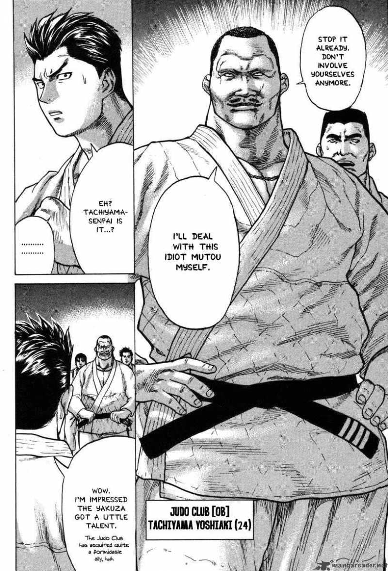karate_shoukoushi_kohinata_minoru_3_8