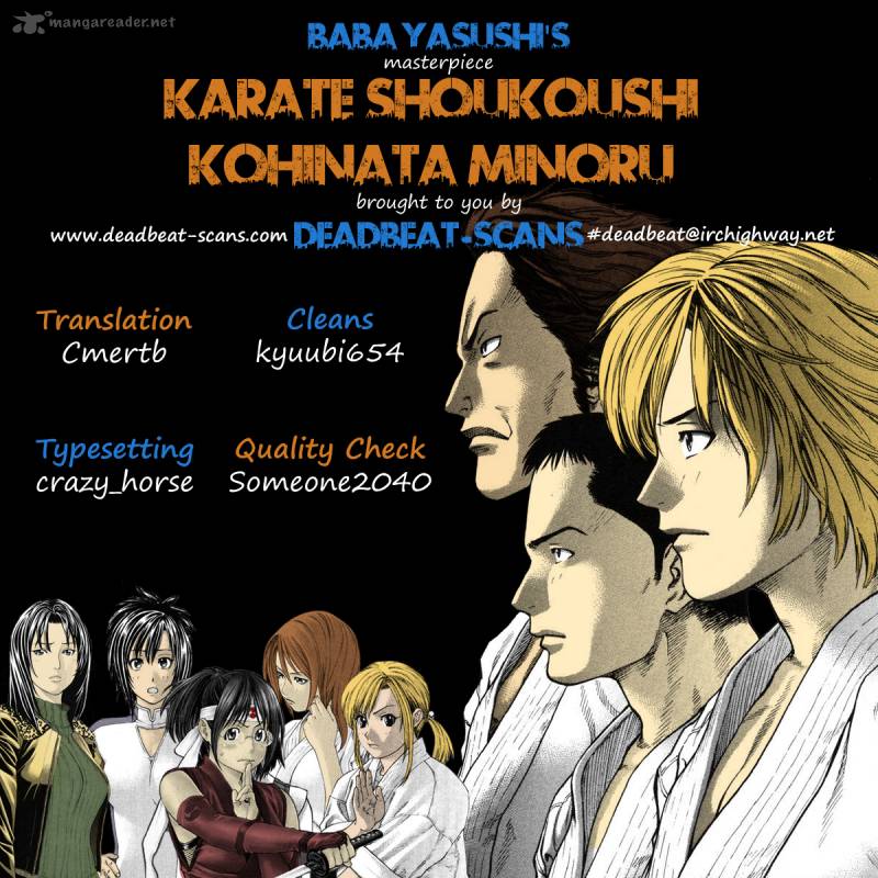karate_shoukoushi_kohinata_minoru_300_28