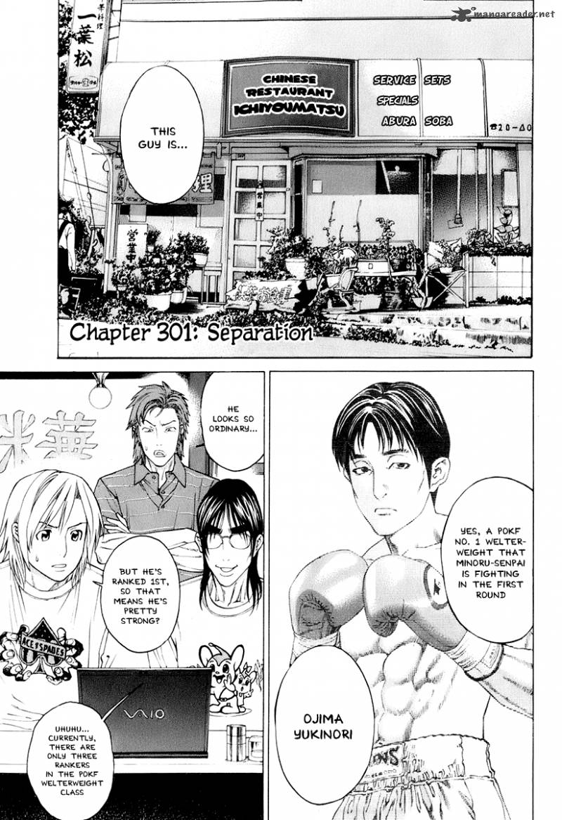 karate_shoukoushi_kohinata_minoru_301_1