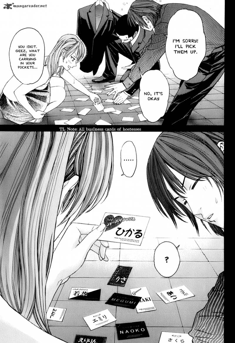 karate_shoukoushi_kohinata_minoru_301_11