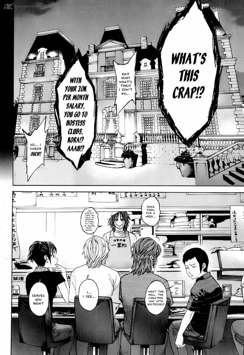 karate_shoukoushi_kohinata_minoru_301_12