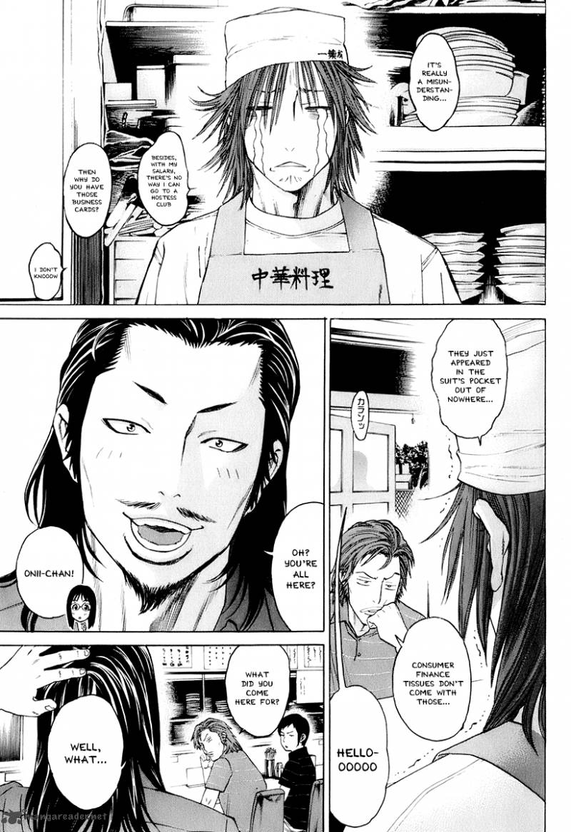karate_shoukoushi_kohinata_minoru_301_13