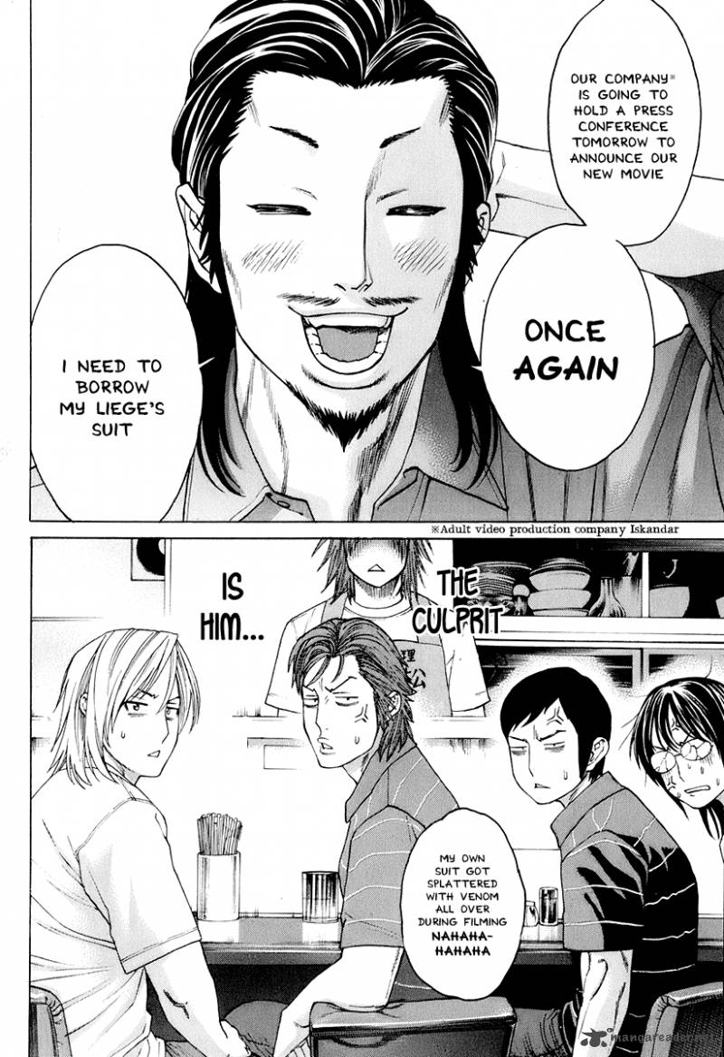 karate_shoukoushi_kohinata_minoru_301_14